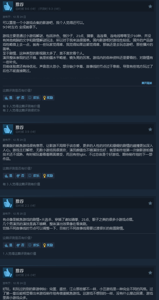 日本媒体,日本国足集,前田大然伤,千亿球友会平台,千亿球友会官方网站,千亿球友会登录入口,千亿球友会app下载