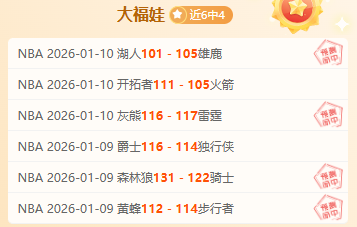 揭秘,关键时刻,尼克斯激战,千亿球友会平台,千亿球友会官方网站,千亿球友会登录入口,千亿球友会app下载