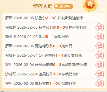 法国队传奇,射手吉鲁获,致敬殊荣,千亿球友会平台,千亿球友会官方网站,千亿球友会登录入口,千亿球友会app下载