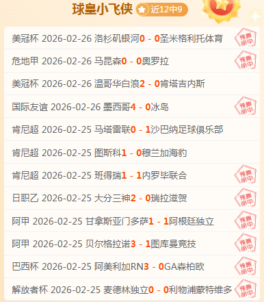 英超双雄及,巴萨争抢弗,拉霍维奇,千亿球友会平台,千亿球友会官方网站,千亿球友会登录入口,千亿球友会app下载