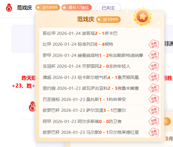 諾伊爾讚金,玟哉,其出場讓我,千亿球友会平台,千亿球友会官方网站,千亿球友会登录入口,千亿球友会app下载