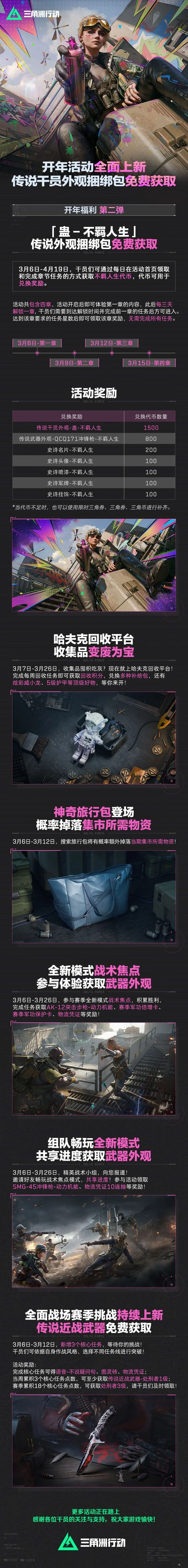 火力全开,火箭激战马,连胜热潮燃,千亿球友会平台,千亿球友会官方网站,千亿球友会登录入口,千亿球友会app下载