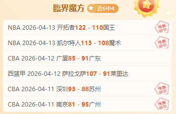 大乐透期号,专家质合分,萨德前区十,千亿球友会平台,千亿球友会官方网站,千亿球友会登录入口,千亿球友会app下载