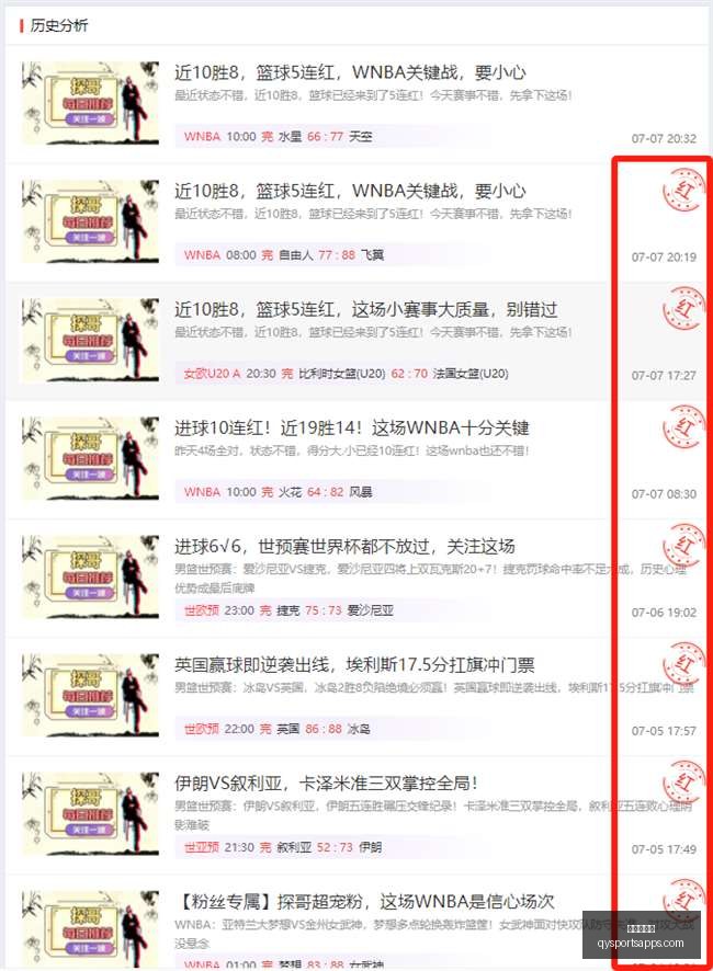 千亿球友会,数据冲到,引发关注,千亿球友会官网,千亿球友会App,千亿球友会直播,千亿球友会资讯,千亿球友会平台