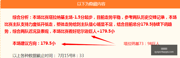 千亿球友会,千亿球友会官网,千亿球友会App,千亿球友会官网,千亿球友会App,千亿球友会直播,千亿球友会资讯,千亿球友会平台
