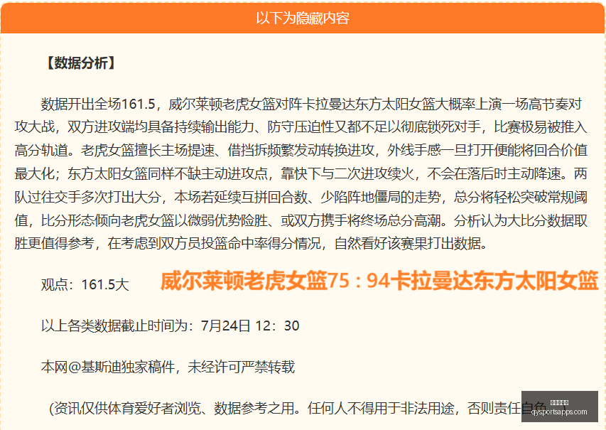 千亿球友会,千亿球友会官网,千亿球友会App,千亿球友会官网,千亿球友会App,千亿球友会直播,千亿球友会资讯,千亿球友会平台