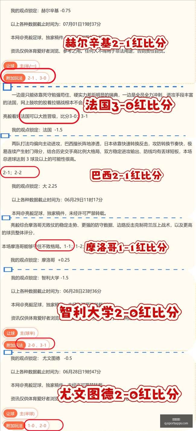 千亿球友会,官网突发变,动引发关注,千亿球友会官网,千亿球友会App,千亿球友会直播,千亿球友会资讯,千亿球友会平台