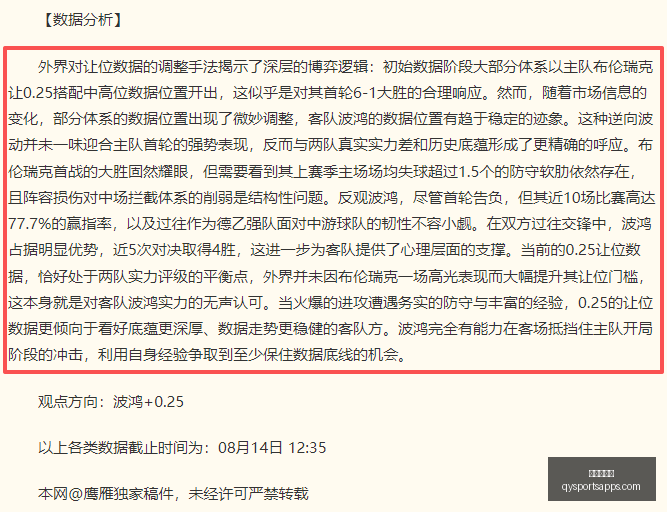 足球新闻,萨卡腿部受,预计休战数,千亿球友会官网,千亿球友会App,千亿球友会直播,千亿球友会资讯,千亿球友会平台