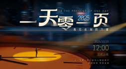 英雄联盟,总决赛,战队勇夺冠,千亿球友会官网,千亿球友会App,千亿球友会直播,千亿球友会资讯,千亿球友会平台