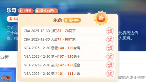 《佩斯克主场激战强敌，能否力保荣耀不丢？》