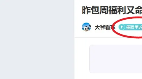 特朗普下令：暂缓执行《海外反腐败法