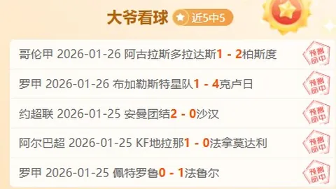 杭州成功举办第八届亚洲门球锦标赛