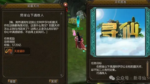 巴厘联优势分析：专家解读实力对决趋势