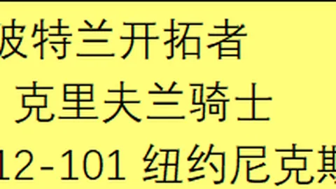 德甲战平悬念再起：多特蒙德与美因茨握手言和，阿莱失点球，科贝尔失误