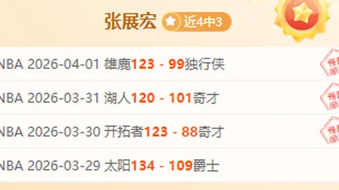 2025皇家马德里美国行赛程总览