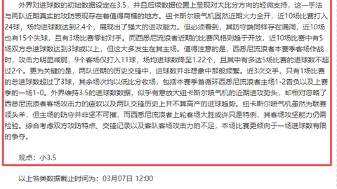 神奈川縣少年足球俱樂部鷺沼SC榮獲日本足協殊榮，四位在役國腳同門三笘薰等杰出校友展翅！