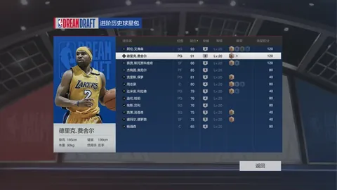 德乙卡尔斯鲁厄交锋僵局分析及专家期号推荐