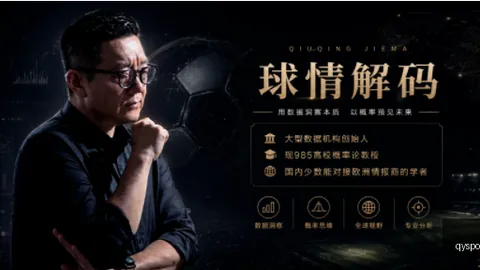 千亿球友会 073210 6