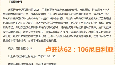 千亿球友会 075706