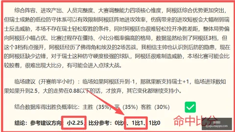 千亿球友会，千亿球友会资讯， 081455 8