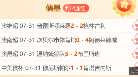 千亿球友会，千亿球友会资讯， 083019 8