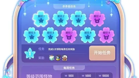 千亿球友会 083020