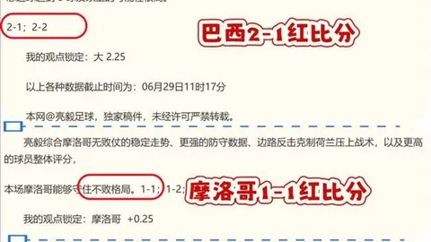 千亿球友会千亿球友会官网突发变动引发关注