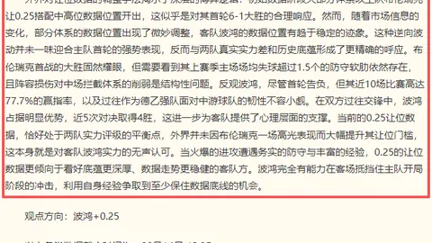 足球新闻千亿球友会直播：萨卡腿部受伤，预计休战数周，赛程受影响
